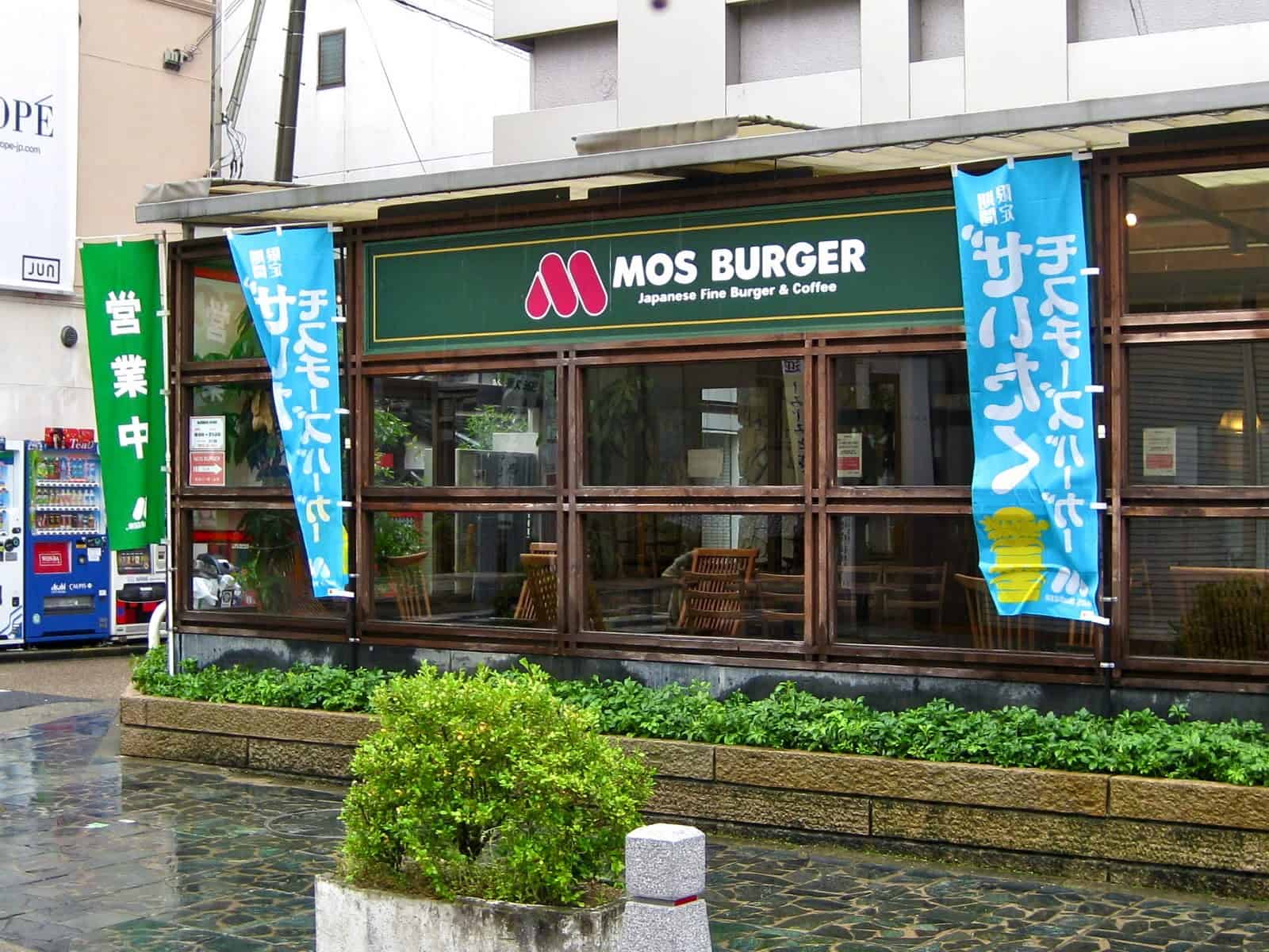MOS Burger from outside the building.
