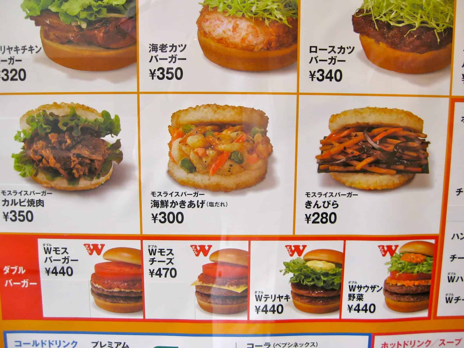 MOS Burger Japanese Fast Food My Own Sweet Thyme